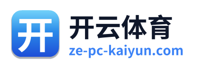 开云体育